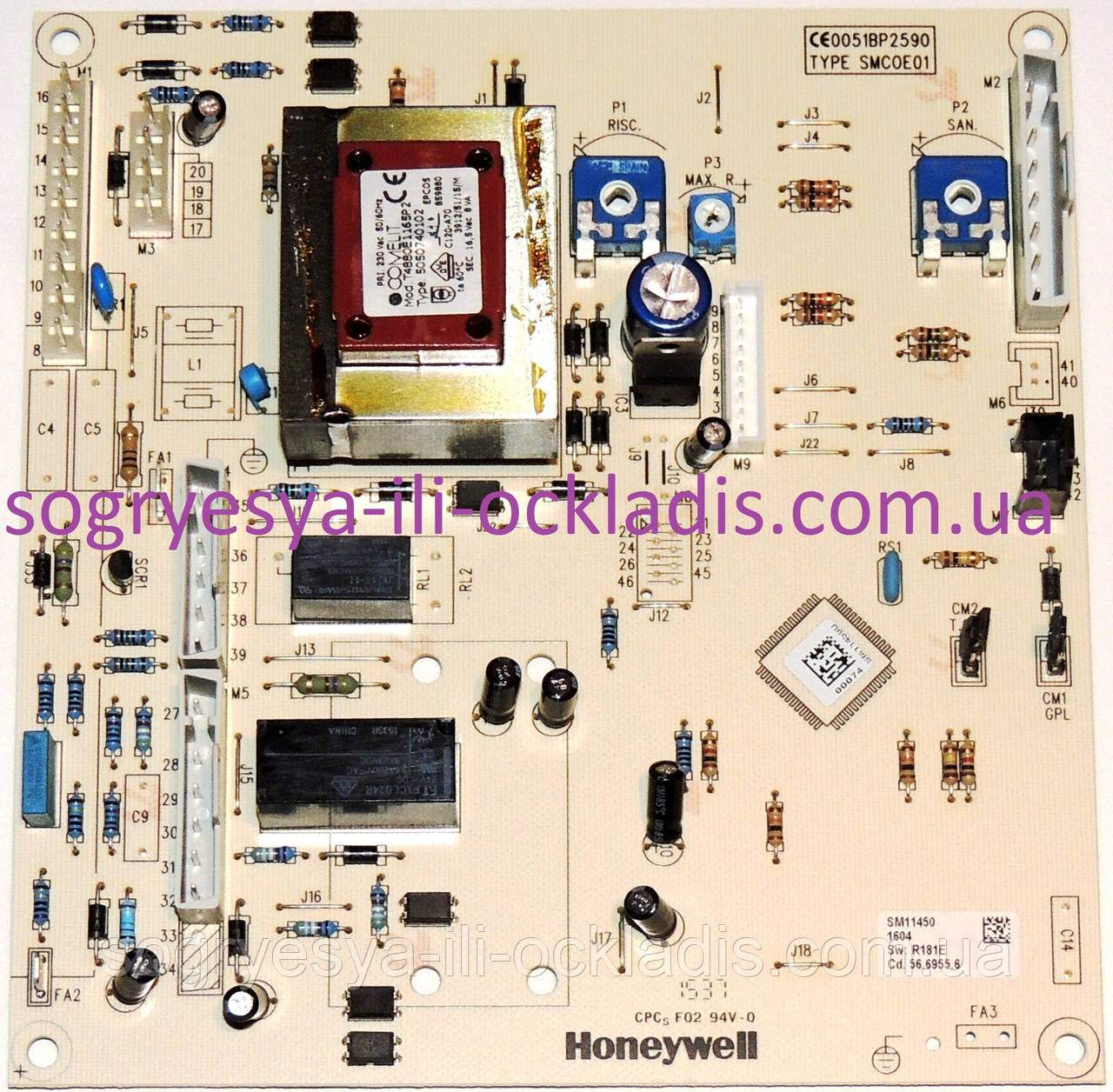 Плата Honeywell CSO171B ГК VK4105M МОДУЛЯЦІЯ (ф.у, EU) Baxi Eco Westen Energy, арт. 5669670, к.з. 0823/2, фото 1