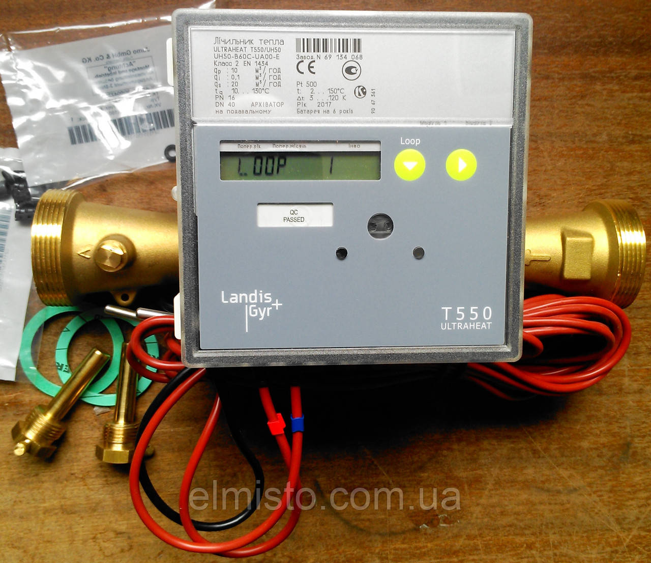 Лічильник тепла Landis+Gyr ULTRAHEAT T550/UH50-B60C-UA00-Е0J-A008-C Ду40 Qn 10,0 муфта одноканальний ультразвук.