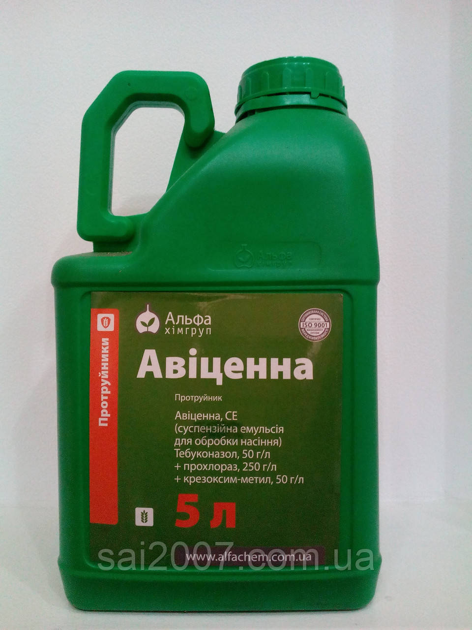 Купить протравитель семян Авиценна. Протравители пшеницы Авицена ...