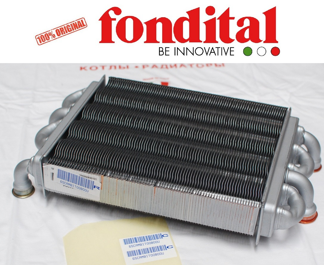 Теплообмінник бітермічний L = 225 CTFS Fondital/Nova Florida