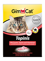 GimCat Topinis вітаміни для кішок з сиром 220 г (80 шт.)