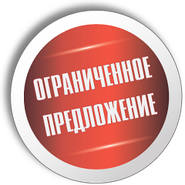 Акція лютий\березень. "Наші ціни - Ваші подарунки коханим жінкам"