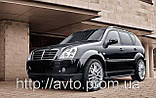 Шайба мідна до гальмівного шлангу SsangYong Rexton, Kyron, Actyon, фото 4