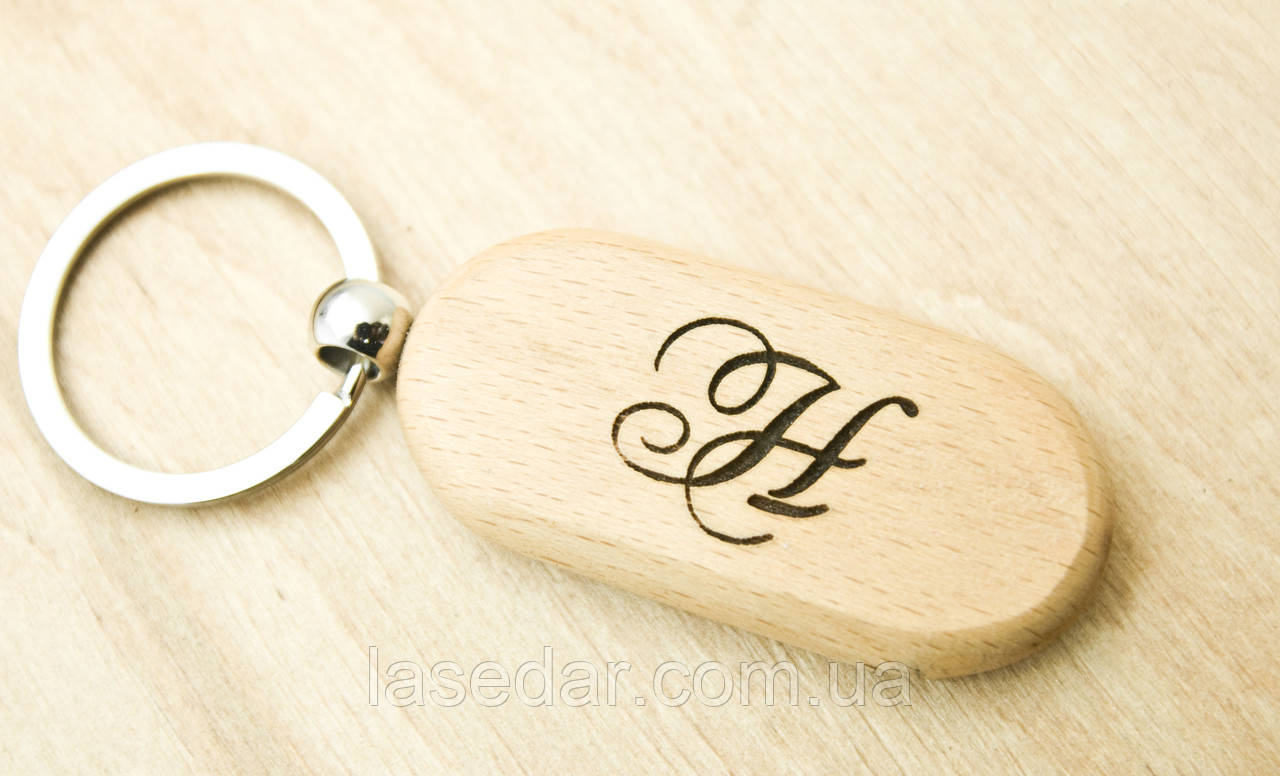 Брелок дерев'яний овальний з гравіюванням, фото 1