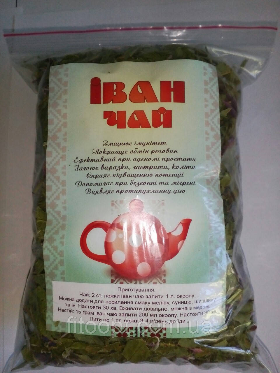 Листья Иван-чай, Кипрей из Карпат , лечебный чай для здоровья - фото 3 - id-p731971695