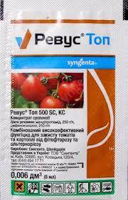 Ревус Топ фунгіцид 6 мл Швейцарія, Syngenta, фото 1