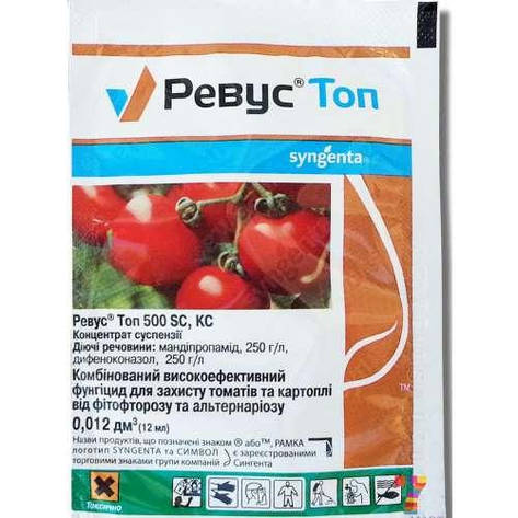 Ревус Топ фунгіцид 12 мл Швейцарія, Syngenta, фото 1