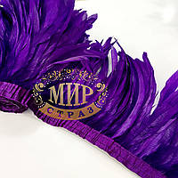 Тесьма перьевая Цвет Purple (перья 20-25см) Цена за 0.5м