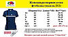 Жіноча футболка поло фіолетова 212-РЕ, фото 4