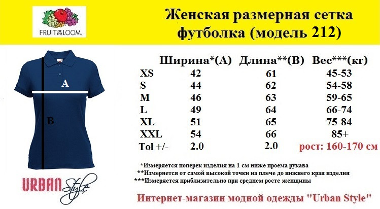 Женская футболка поло фиолетовая 212-РЕ - фото 4 - id-p497220096