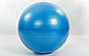 М'яч для фітнесу Profitball 85 см, фото 3