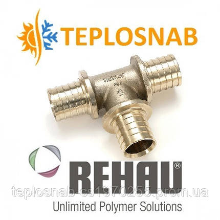 Трійник RAUTITAN RX 50 - 32 - 40 з зменшеним бічних і торцевих проходом, фото 2