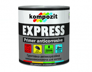 Ґрунтовка антикорозійна EXPRESS Kompozit Світло-сіра 0,9 кг