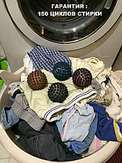М'ячики для прання білизни, фото 2