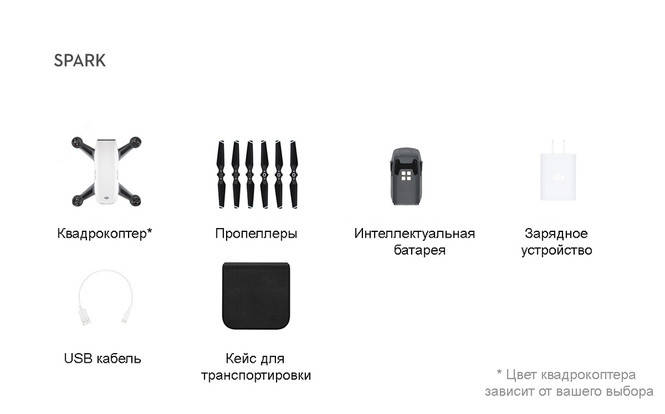 Dji spark sky blue sale