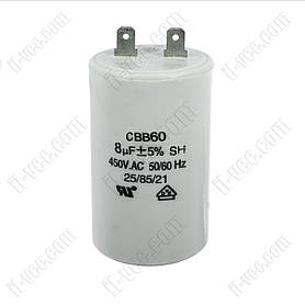 Конденсатор СВВ60 8uF 450V DINGFENG