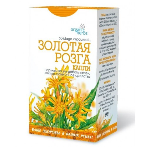 Золота різка краплі, натуральний рослинний екстракт Organic Herbs 50 мл