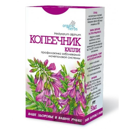 Скнара Краплі, натуральний рослинний екстракт Organic Herbs 50 мл