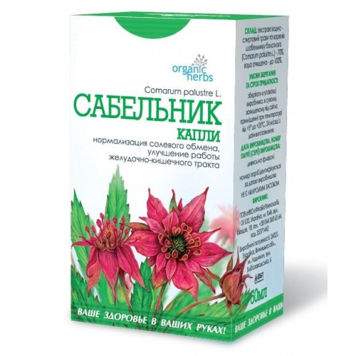 Шабельник краплі, натуральний рослинний екстракт Organic Herbs 50 мл