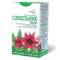 Шабельник краплі, натуральний рослинний екстракт Organic Herbs 50 мл