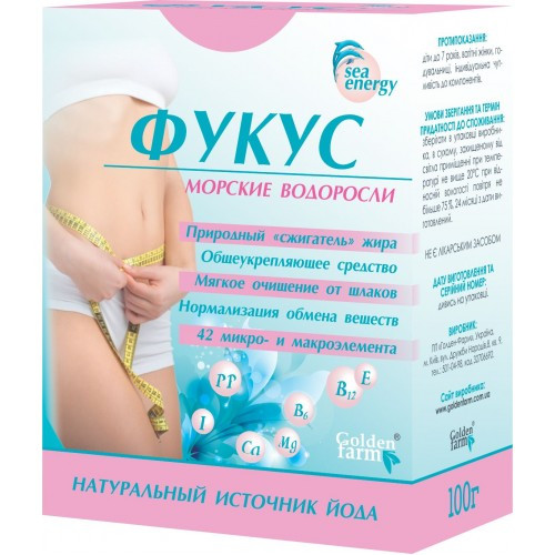 Фукус морські водорості для схуднення 100 г, фото 1