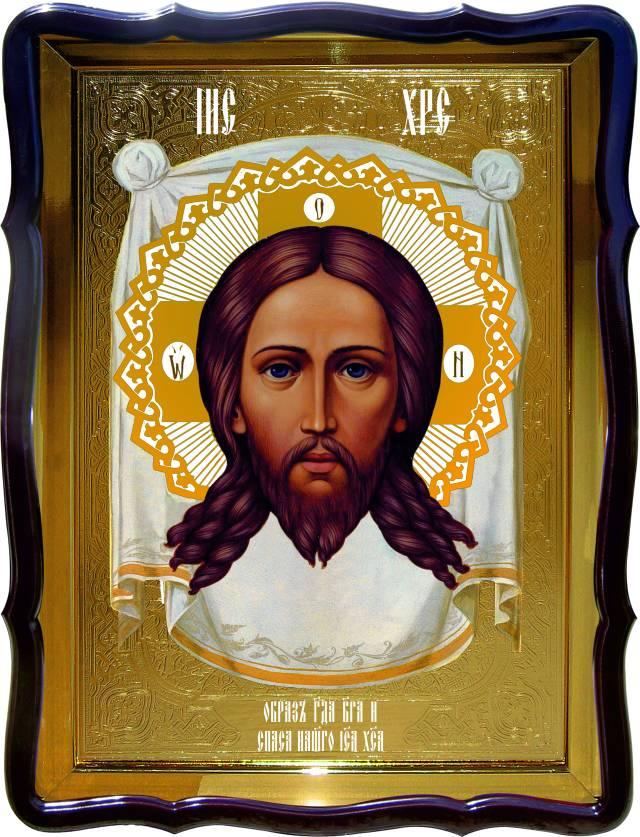 Іконографія Христа в церковній крамниці - Спас нерукотворний