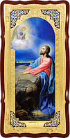 Молитва Иисуса Христа на иконе - икона Моление о чаше