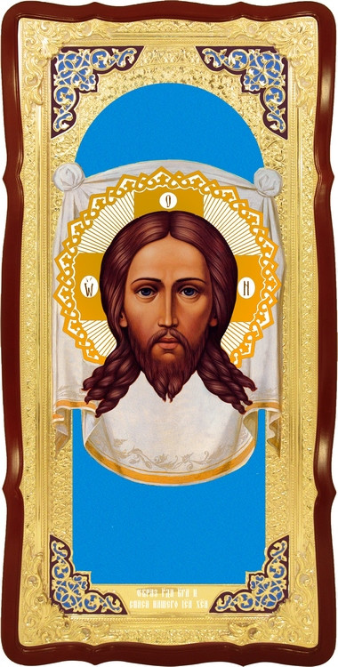 Ікони православні Ісуса христа - Спас нерукотворний, фото 1