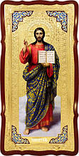 Ікони православні великі - Рятівник