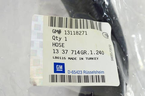 Патрубок радиатора впускной GM 13118271 Z16XEP Z16XE1 Z16XER