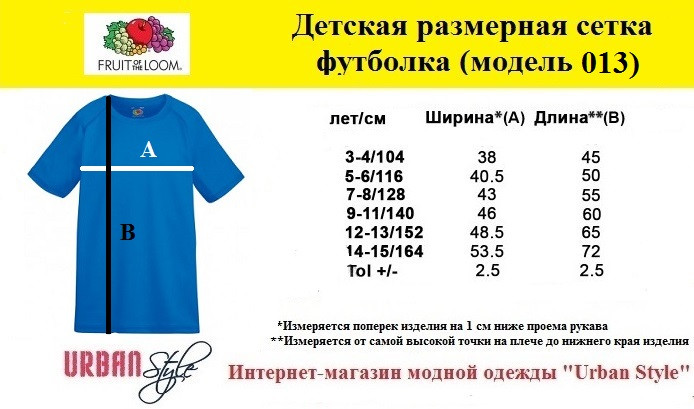 Детская спортивная футболка полиэстер малиновая 013-57 - фото 4 - id-p464733469