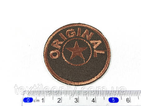 Нашивка original колір коричневий 45 мм, фото 1