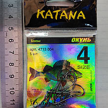 Гачки Katana окунь 4