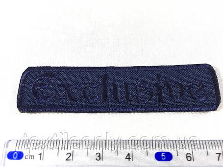 Нашивка Exclusive колір темно-синій 75х18 мм, фото 1