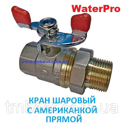 Кран з американкою 1" прямий
