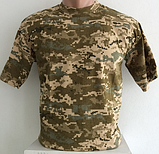 Армійська футболка камуфляжна ВСУ піксель мм-14, фото 2
