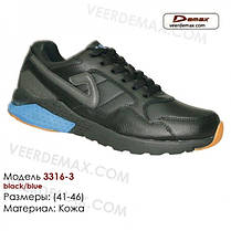 Чоловічі шкіряні кросівки Veer Demax розміри 41 - 46
