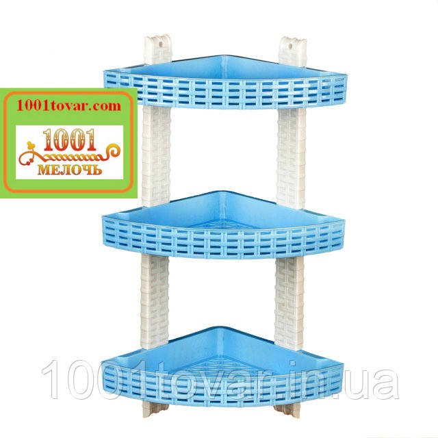 Полку пластикова кутова в ванну Ротанг, три яруси, біло-блакитна, фото 1