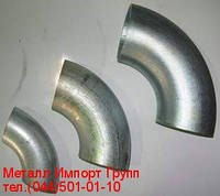 Отвод стальной Ду 100 (108х4 мм)