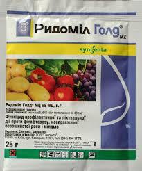 Ридоміл Голд фунгіцид 25 г Syngenta