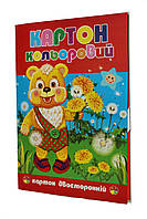 Картон 7 кольорів двосторонній