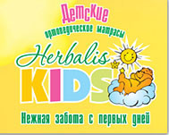 дитячі матраци зі складу в Одесі