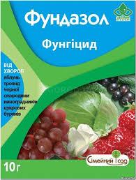 Фундазол 10 г