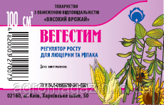 Вегестим — 1 л