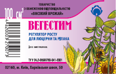 Вегестим — 1 л