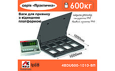 Ваги платформні з відкидною платформою 4BDU600-1212ВП-П практичні 1250х1250 мм (до 600 кг), фото 2