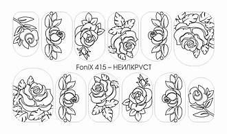 Слайдер-дизайн — Fonix 415 — НЕИЛАКРУСТ — Sweet Bloom — трафарет для малювання