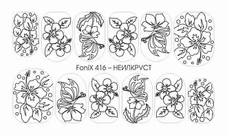 Слайдер-дизайн — Fonix 416 — НЕИЛАКРУСТ — Sweet Bloom — трафарет для малювання