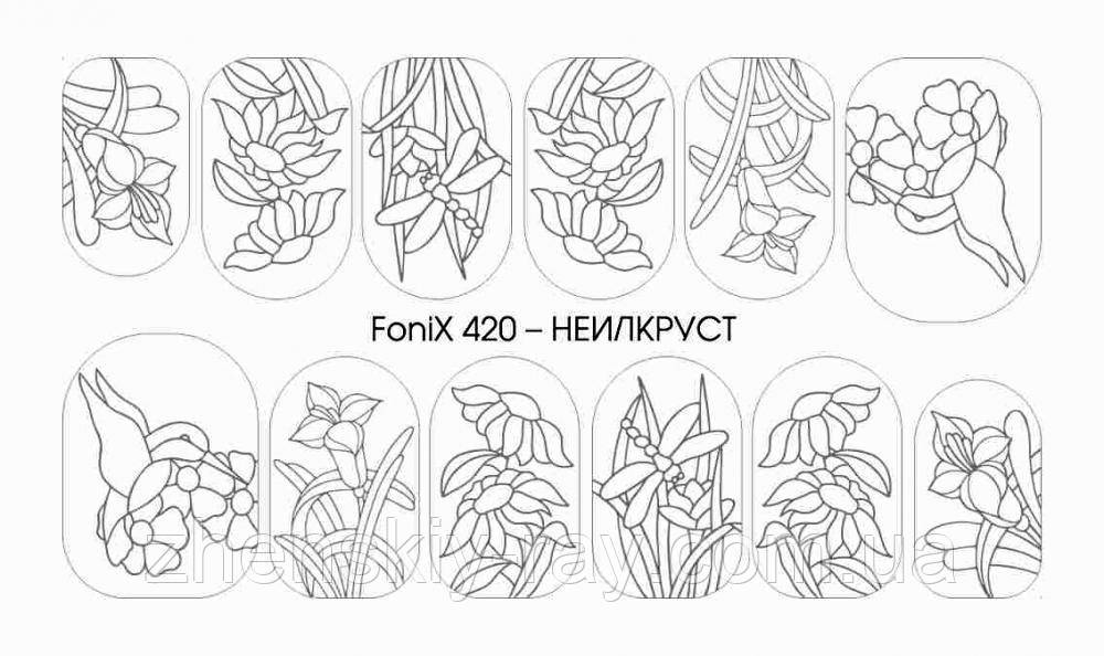 Слайдер-дизайн — Fonix 420 — НЕИЛАКРУСТ — Sweet Bloom — трафарет для малювання