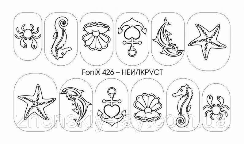 Слайдер-дизайн — Fonix 426 — НЕИЛАКРУСТ — Sweet Bloom — трафарет для малювання, фото 1